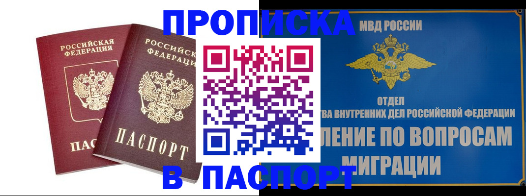временная регистрация госуслуги в Урус-Мартане